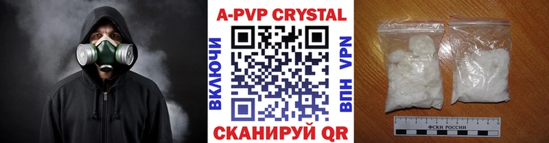 Купить где  Долинск  Alpha-PVP VHQ 