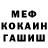 МЕТАДОН белоснежный Anna Kabeleva