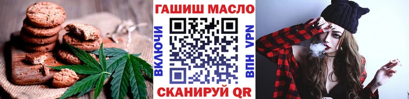 Canna-Cookies конопля  Купить закладки  Долинск 
