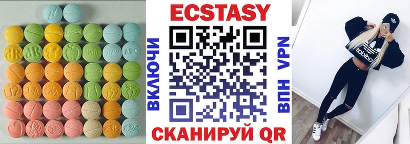 Купить Долинск ЭКСТАЗИ Дубай
