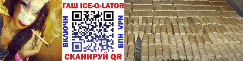 Купить закладки  Долинск  Гашиш VHQ 