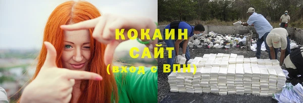 мдма Зеленодольск
