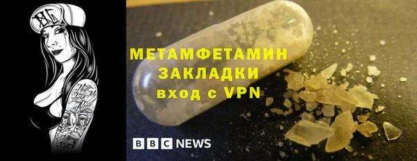 мдма Зеленодольск