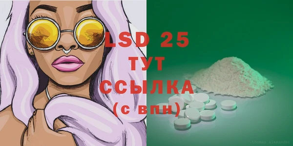 альфа пвп Зерноград