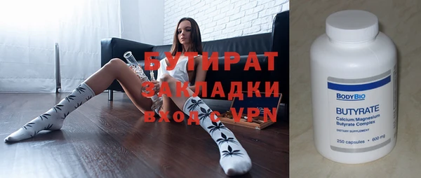 альфа пвп Зерноград
