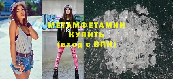 альфа пвп Зерноград
