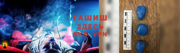 альфа пвп Зерноград