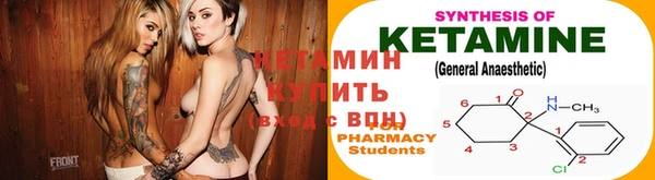 амф Зеленокумск