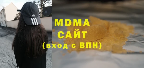 мдма Зеленодольск