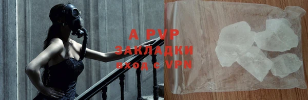 альфа пвп Зерноград