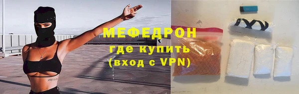 амф Зеленокумск
