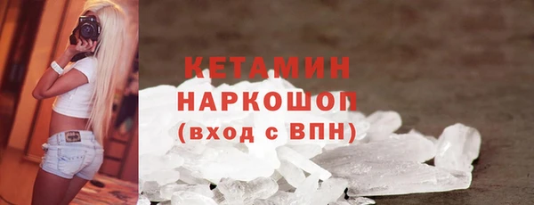 альфа пвп Зерноград