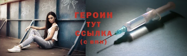 амф Зеленокумск