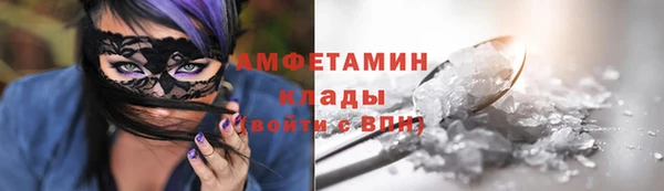 амф Зеленокумск