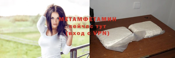 мдма Зеленодольск