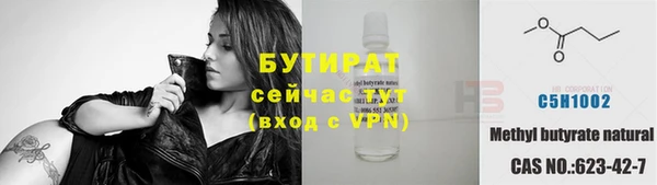 альфа пвп Зерноград