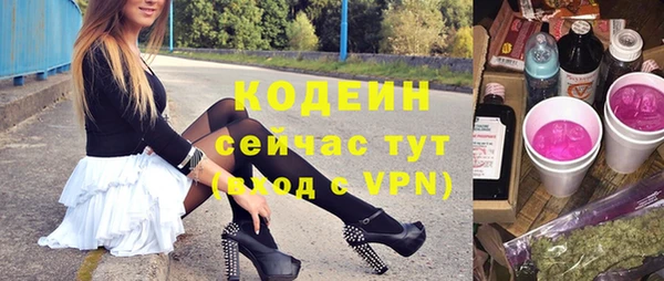 амф Зеленокумск