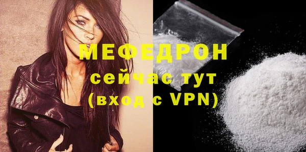 мдма Зеленодольск