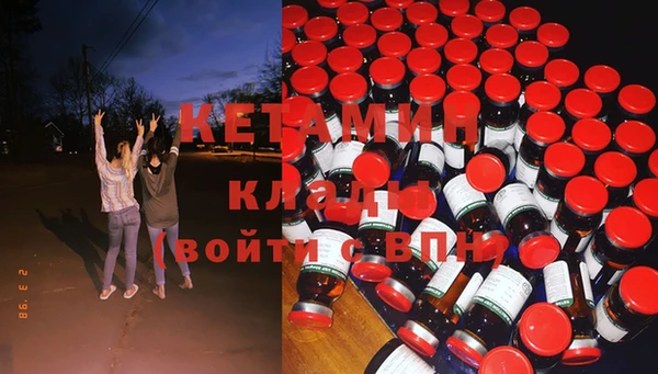 мдма Зеленодольск