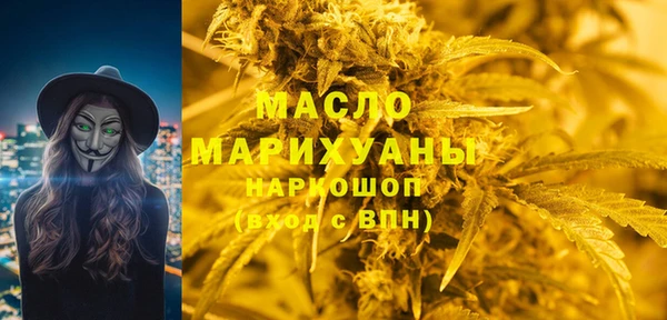 амф Зеленокумск