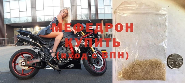 мдма Зеленодольск