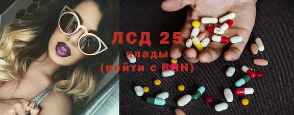 альфа пвп Зерноград