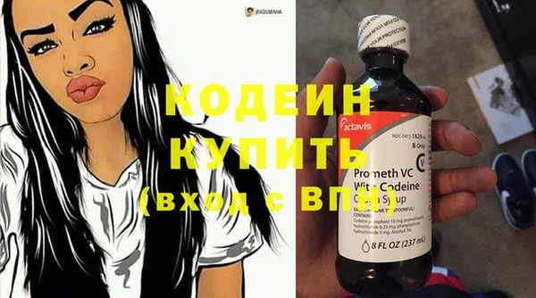 амф Зеленокумск