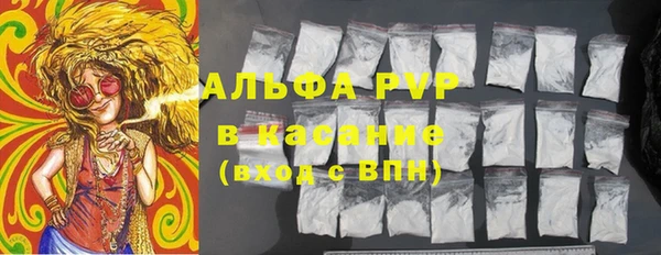 альфа пвп Зерноград