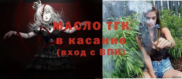 амф Зеленокумск
