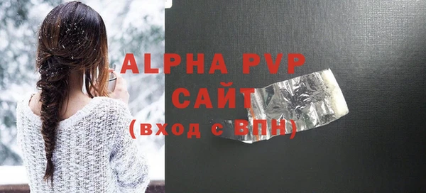 мдма Зеленодольск