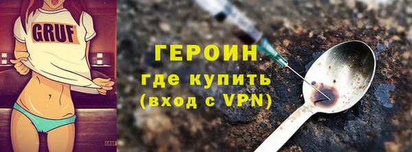 альфа пвп Зерноград