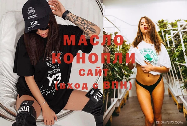 альфа пвп Зерноград
