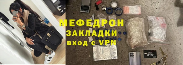 альфа пвп Зерноград