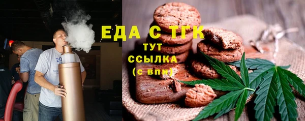амф Зеленокумск
