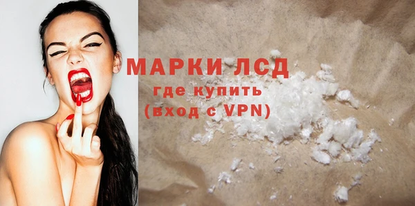 мдма Зеленодольск