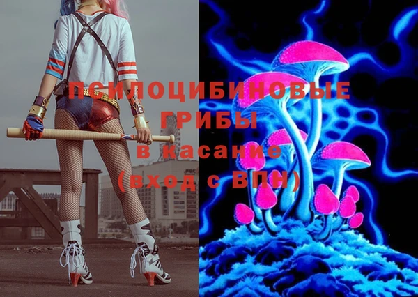 альфа пвп Зерноград