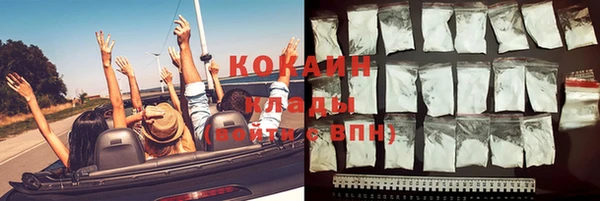 амф Зеленокумск