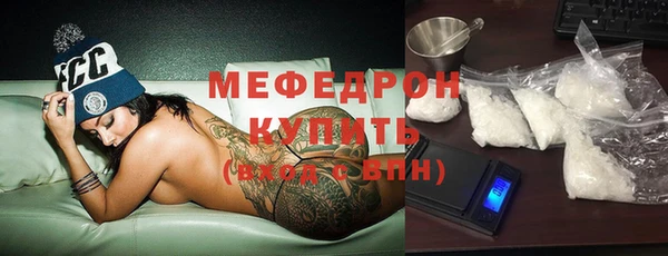 альфа пвп Зерноград
