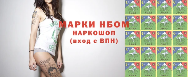 мдма Зеленодольск