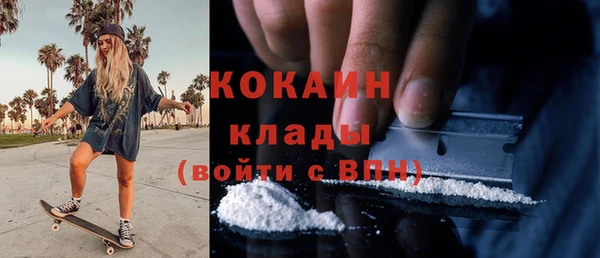 соль курить ск Каменск-Шахтинский