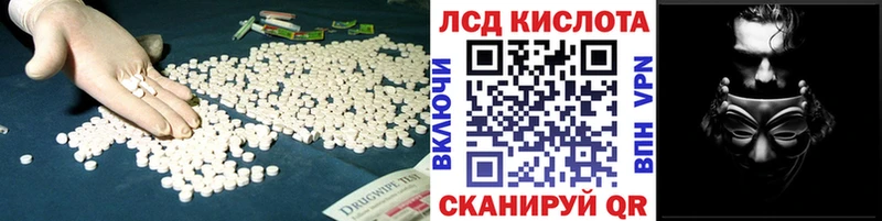 LSD-25 экстази ecstasy  Купить закладки  Долинск 