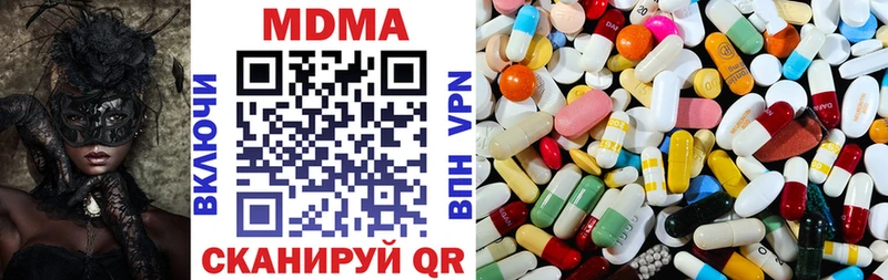 MDMA молли  Купить  Долинск 