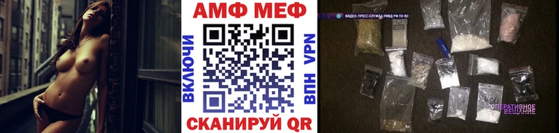 Первитин винт  Купить  Долинск 