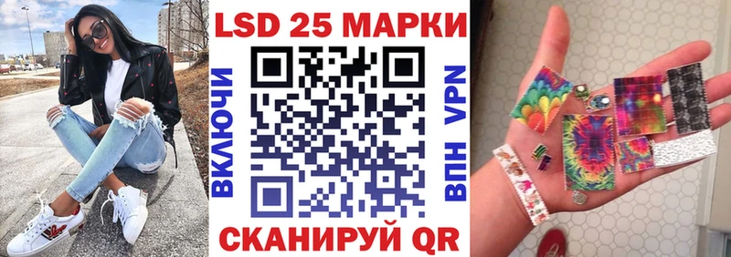 Купить где  Долинск  Марки 25I-NBOMe 1,8мг 